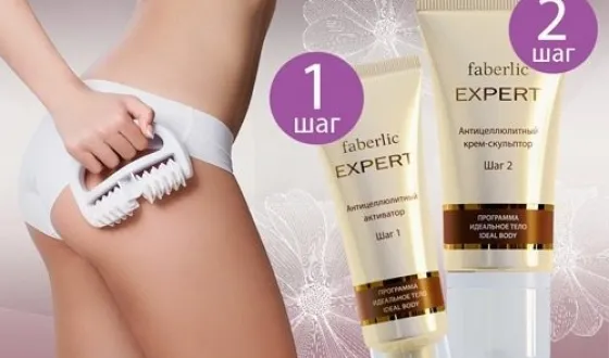 Narancsbőr Krém kiválasztani a legjobb cellulit krém (anti-cellulit krém Horo kiválasztani a legjobb narancsbőr protivotsellyulitnye vélemények valódi fitness Belita Vitex Vitex szobrász Faberlic Avon Avon Pure vonal masszázs vétel ár fürdő a test szauna leeresztő otthon borssal előtti és utáni képek Videó utasítások) Narancsbőr Krém kiválasztani a legjobb cellulit krém