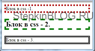 Blocks CSS