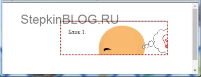Blocks CSS
