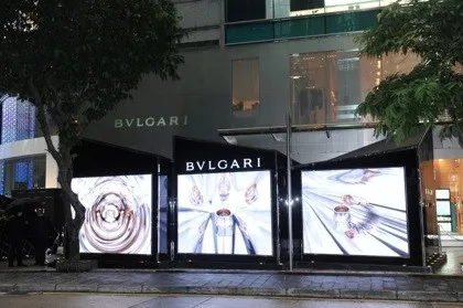Bvlgari, divat enciklopédia