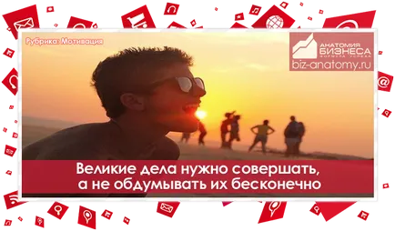 Üzleti ötlet egy gyermek fejlesztési központ (üzleti terv) (városközpont) Üzleti ötlet egy gyermek fejlesztési központ (üzleti terv)