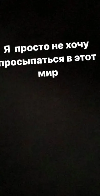 психіатрії