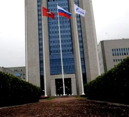 гаспром
