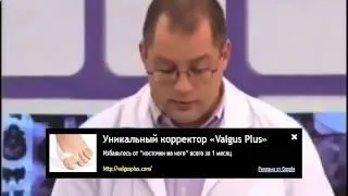 Karcos jobb vagy bal hónalj omen (jel) Viszket jobb vagy bal hónalj jele