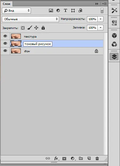 Frekvencia bomlás Photoshop