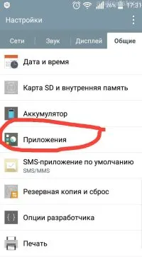 Mi a teendő, ha a kérelem történt android com hiba, és hogyan lehet megjavítani (fix) Mi a teendő, ha a kérelem történt android com hiba, és hogyan kell megjavítani