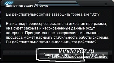 Mi a teendő, ha lefagy a program
