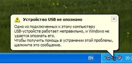 Mi van, ha nem ismeri az USB flash meghajtó (jobb klikk) Mi van, ha nem ismeri USB flash meghajtó