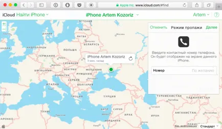 Mi történik, ha egy okostelefon elveszett (csinálni) Mi a teendő, ha elveszíti az okostelefon