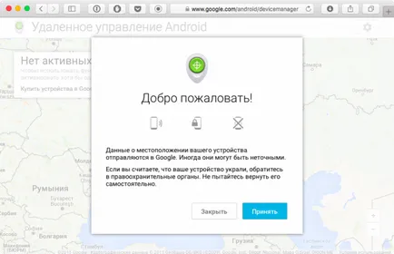 Mi történik, ha egy okostelefon elveszett (csinálni) Mi a teendő, ha elveszíti az okostelefon