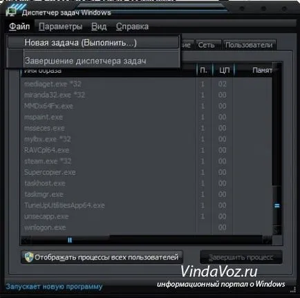Mi a teendő, ha lefagy a program