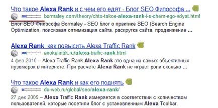 Mi Alexa rang, hogyan lehetne javítani Alexa Rank (Alexa Toolbar gyűjt) Mi Alexa rang, hogyan lehetne javítani Alexa Rank