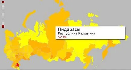 Mi Vengriyane keres az interneten (26 kép fotó) (kamat) Mi Vengriyane keres az interneten (26 kép fotó)
