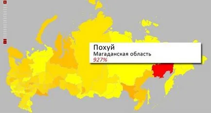 Mi Vengriyane keres az interneten (26 kép fotó) (tartalék) Mi Vengriyane keres az interneten (26 kép fotó)