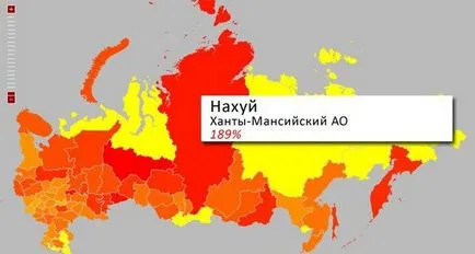 Mi Vengriyane keres az interneten (26 kép fotó) (Omega) Mi Vengriyane keres az interneten (26 kép fotó)