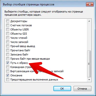 Mi az eljárás svchost exe