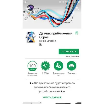 A közelség érzékelő a telefon, hogy tiltsa le, konfigurálását, ahol - Support Center (Központ) A közelség érzékelő a telefon, hogy tiltsa le, konfigurálását, ahol - Support Center