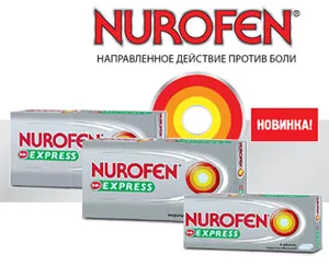Nurofen hatása van a szervezetre