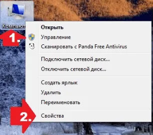 windows 7 boot manager, hogyan kell tisztítani, hogyan lehet belépni és beállítani, utasítások képekkel és videó