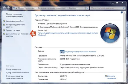 windows 7 boot manager, hogyan kell tisztítani, hogyan lehet belépni és beállítani, utasítások képekkel és videó