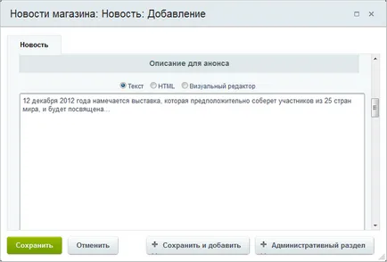 Hozzáadása hír, hogy a helyszínen