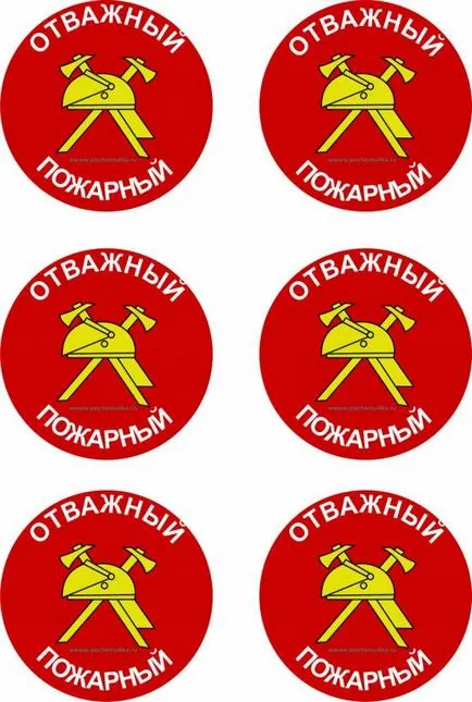 Gyermekek körülbelül szakma szakma - tűz - minden óvoda - metodikai vizsgálat - képzési és