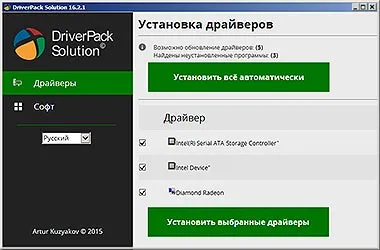 Driverpack megoldás - a szoftver automatikusan shell keresni, telepítése és frissítése