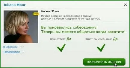 Express szerelem, hálózati utak