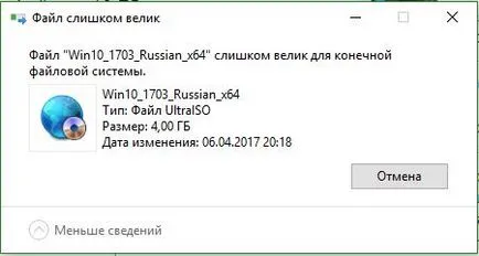 Fájlrendszer vaku FAT32, NTFS vagy exFAT (rendszer) Fájlrendszer vaku FAT32, NTFS vagy exFAT