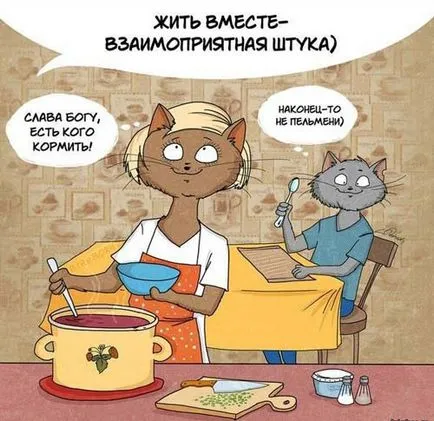 Szakaszai közötti kapcsolat férfi és egy nő - ahogy az igaz szeretet (Man) Szakaszai közötti kapcsolat férfi és egy nő - ahogy az igaz szerelem