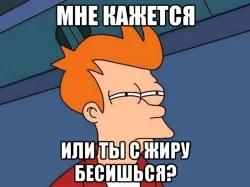 Idiom „mad zsírral,” a jelentése, és eredete a kifejezés (érték) Idióma „őrült zsír” jelentését és eredetét a kifejezést