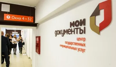 Hol kap egy igazolást nyilvántartásba a gyermek formájában №9 minta tartózkodási nyilvántartási (gyerek) Hol kap egy igazolást nyilvántartásba a gyermek formájában №9 minta tartózkodási nyilvántartási