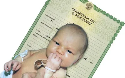 Hol kap egy igazolást nyilvántartásba a gyermek formájában №9 minta lakóhely bejelentése (bizonyítvány, hogy a gyermek nem regisztrált) Hol kap egy igazolást nyilvántartásba a gyermek formájában №9 minta tartózkodási nyilvántartási