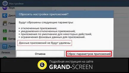 Amennyiben a boot manager Android és hogyan kapcsolja be