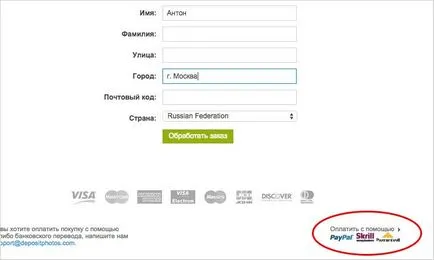 Hol lehet vásárolni képeket a honlapon, a blog web design onjee (vásárlás) Hol lehet vásárolni képeket a honlapon, a blog web design onjee