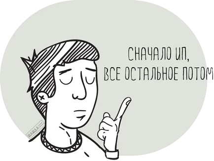 Franchise, vagy nyitott egy üzleti franchise feltételek típusok, előnyök, dokumentumok, érvek és ellenérvek (önrész) Franchise, vagy nyitott egy üzleti franchise feltételek típusok, előnyök, dokumentumok, érvek és ellenérvek