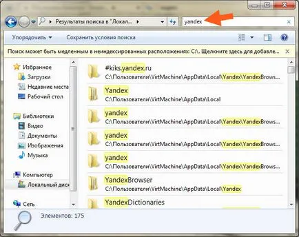 Hol van Yandex Böngésző a számítógépen (található) Hol van Yandex Böngésző a számítógépen