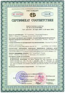 Hospitality szeretne nyitni egy hotel