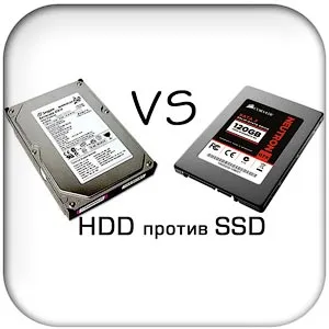 HDD vagy SSD meghajtót válasszon a kor a technológia (SSD és HDD) HDD vagy SSD meghajtót válasszon a kor a technológia