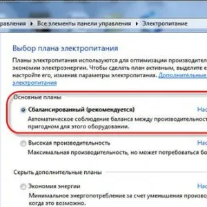 Úszunk számítógép tápegység