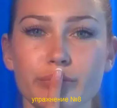 Torna az arc és a nyak (videó, fénykép óra) (végre csapok mozgás) Torna az arc és a nyak (videó, fénykép órák)