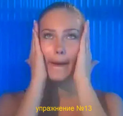 Torna az arc és a nyak (videó, fénykép óra) (Home) Torna az arc és a nyak (videó, fénykép órák)