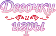 Játékok a lányok dress up és make-up és frizurák értékelésére - játssz ingyen