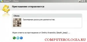 Games on Skype valaki, hogyan kell játszani