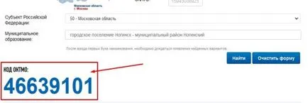 Forrás kifizetések a 3-as PIT mi ez, és hogyan határozza meg