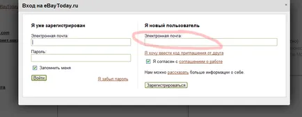 Arról, hogy hogyan vásárolni shopotam, külföldi vásárlásai (vásárlás) Arról, hogy hogyan vásárolni shopotam, vásárlás külföldön