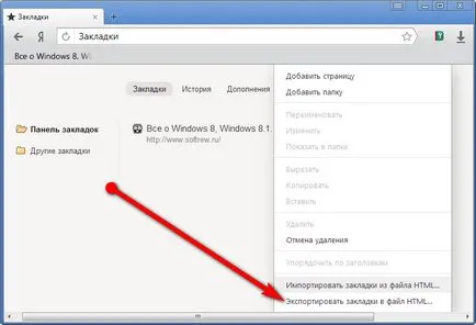 Könyvjelzők importálása Firefox