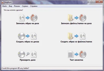 Útmutató a ImgBurn programot