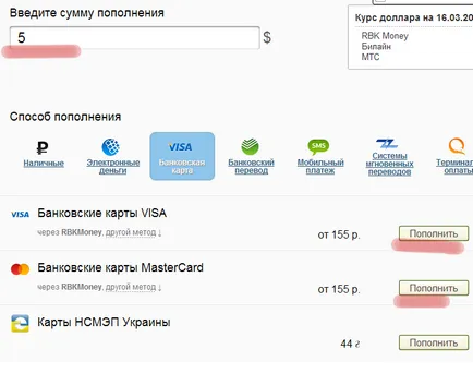 Arról, hogy hogyan vásárolni shopotam, külföldi vásárlásai (shopotam) Arról, hogy hogyan vásárolni shopotam, vásárlás külföldön