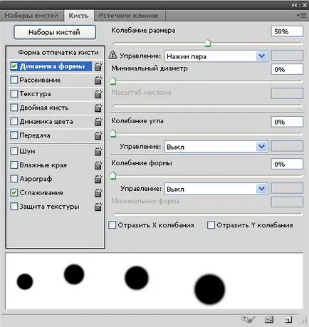 Arról, hogy hogyan hozzon létre egy kefe Photoshop (a dokumentum bármilyen méretű) Arról, hogy hogyan hozzon létre egy kefe Photoshop